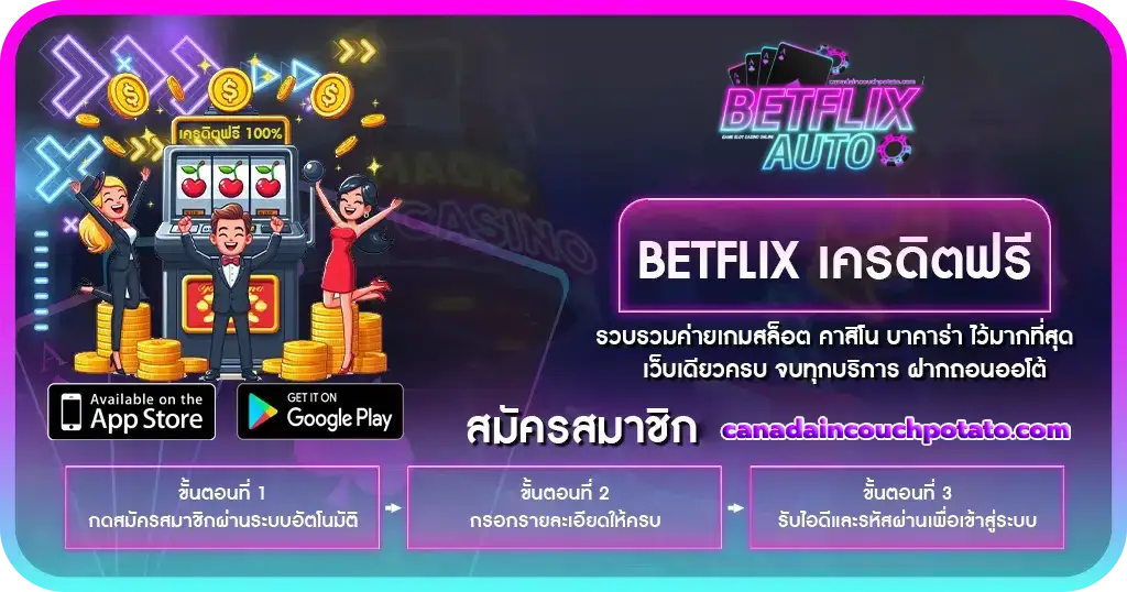 BETFLIX1234